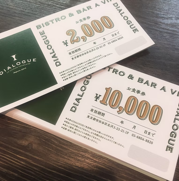 DIALOGUE meal voucher