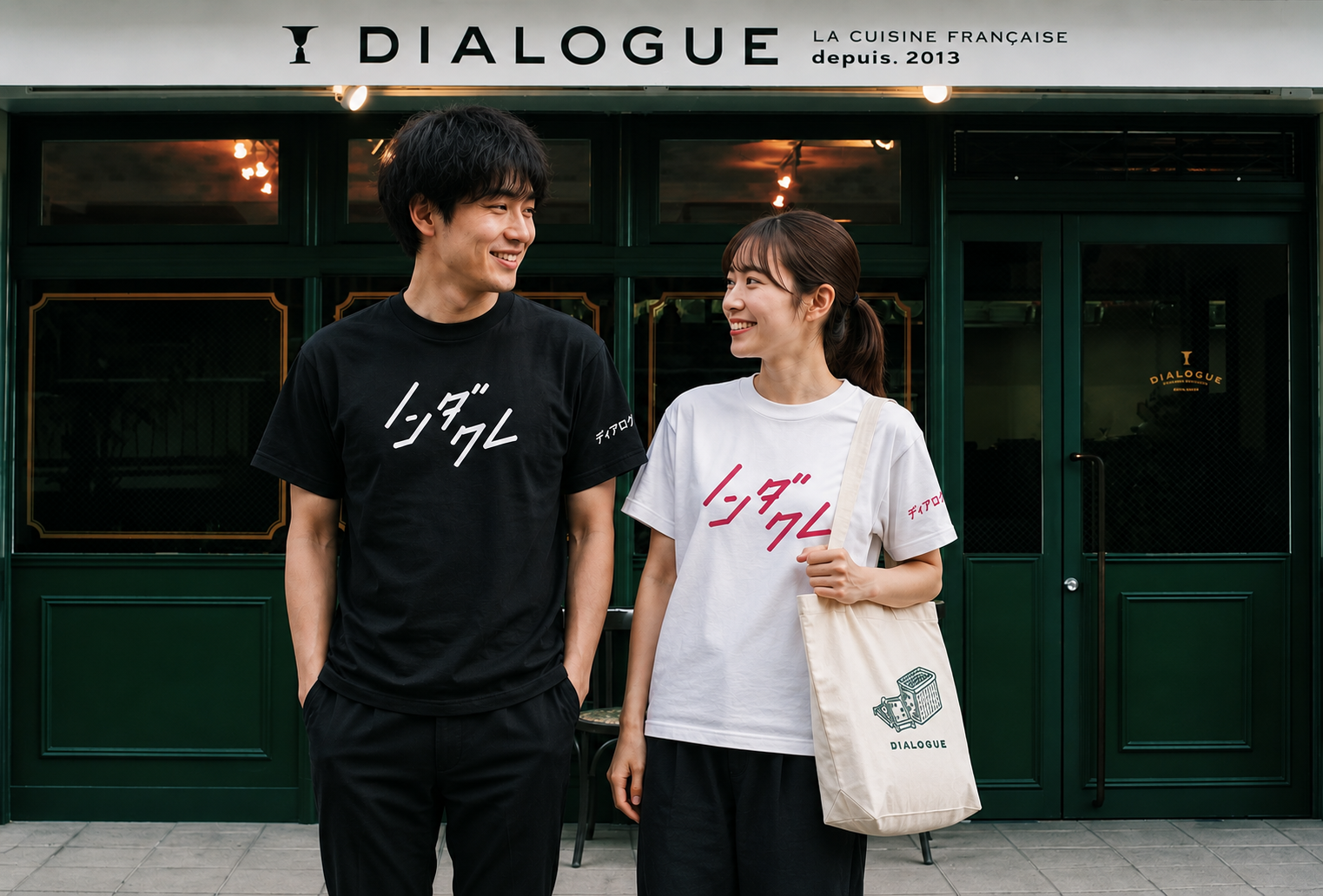 DIALOGUE couple wearing original T-shirts